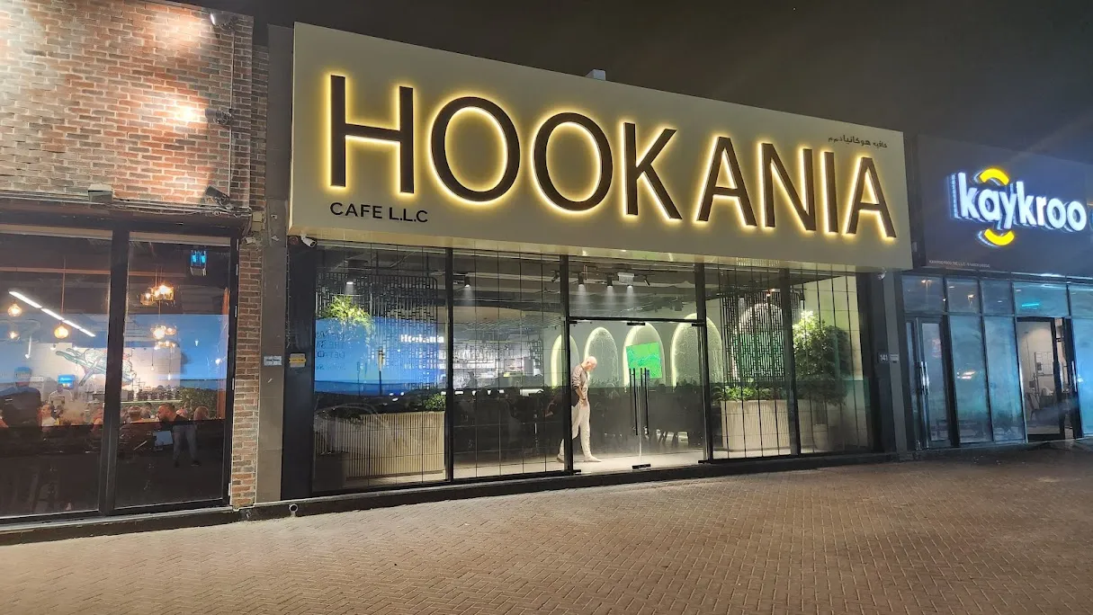 Hookania Cafe - Image 03 (March 26, 2026)