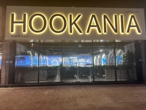 Hookania Cafe - Image 04 (March 26, 2026)