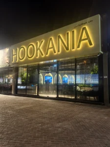 Hookania Cafe - Image 05 (March 26, 2026)