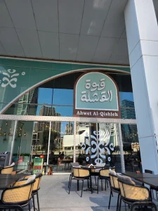 Ahwet Al Qishleh - Image 03 (May 5, 2026)