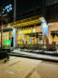 Dimo’s - Image 03 (May 30, 2026)