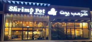 Shrimp Pot Al Jadaf - Image 03 (May 7, 2026)