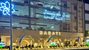 Babati - Image 03 (July 24, 2026)