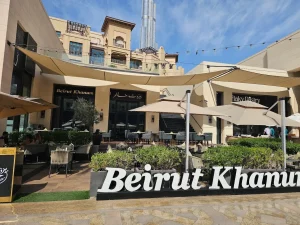 Beirut Khanum - Image 03 (July 27, 2026)