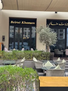Beirut Khanum - Image 04 (July 27, 2026)