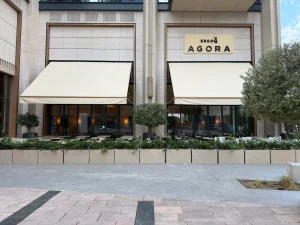 ERGON Agora - Image 07 (July 13, 2026)
