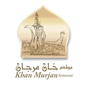 Khan Murjan - Image 01 (July 14, 2026)