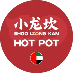 Shoo Loong Kan - Image 01 (July 28, 2026)