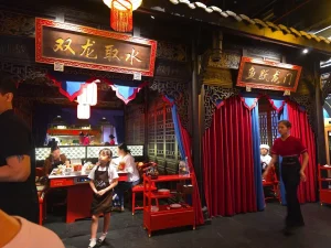 Shoo Loong Kan - Image 04 (July 28, 2026)