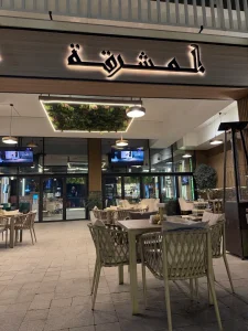 Al Mashraqa - Image 04 (August 29, 2026)