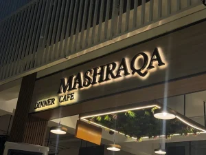 Al Mashraqa - Image 07 (August 29, 2026)