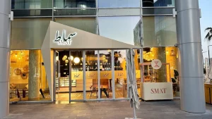 SMAT Resto - Image 07 (August 24, 2026)