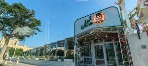 Cafe Haroun - Image 07 (September 18, 2026)